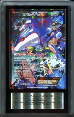 ARS 8 Team Aqua's Kyogre EX 006/034 1st Ed Double Crisis CP1 Japanese Pokemon - Image 1