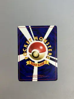 SABRINA'S GAZE BANNED TRAINER 1999 POKEMON TCG GYM CHALLENGE JAPANESE - Image 2