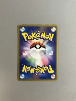 HOUNDOUR 021/088 E SERIES E5 MYSTERIOUS MOUNTAINS POKEMON TCG JAPANESE - Image 2