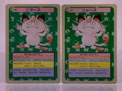 2 SET! Meowth 052 Topsun Blue & Green Back Nintendo 1995 Japanese Pokemon EX! - Image 1