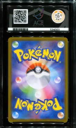 ACE 10 Hiroshima's Pikachu 261/SV-P Pokemon Center Special Box Promo Japanese - Image 2
