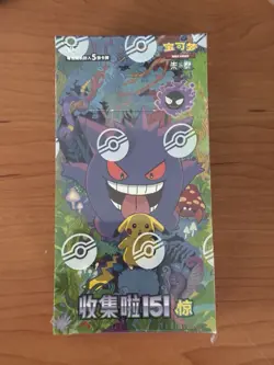 🇦🇺Pokemon TCG Simplified Chinese 151 3.0 Surprise Slim Booster Box Sealed - Image 1