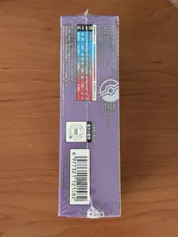 🇦🇺Pokemon TCG Simplified Chinese 151 3.0 Surprise Slim Booster Box Sealed - Image 2