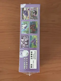 🇦🇺Pokemon TCG Simplified Chinese 151 3.0 Surprise Slim Booster Box Sealed - Image 3