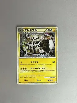 ELECTIVIRE 030/080 L3 CLASH AT THE SUMMIT POKEMON TCG JAPANESE HOLO RARE - Image 1