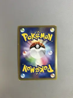 ELECTIVIRE 030/080 L3 CLASH AT THE SUMMIT POKEMON TCG JAPANESE HOLO RARE - Image 2