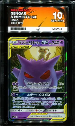 ACE 10 Gengar & Mimikyu GX 038/095 Tag Bolt Japanese Tag Team Pokemon - Image 1