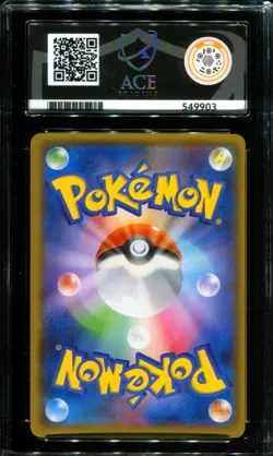 ACE 10 Gengar & Mimikyu GX 038/095 Tag Bolt Japanese Tag Team Pokemon - Image 2