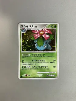 VENUSAUR 003/100 2009 POKEMON TCG BEAT OF THE FRONTIER PT3 HOLO JAPANESE 1ST ED - Image 1