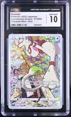 Pokemon SMEARGLE Character Rare #073 Incandescent Arcana S11a CGC 10 GEM MINT - Image 1