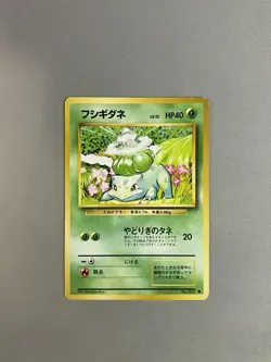 BULBASAUR #001 1996 POKEMON TCG JAPANESE BASE SET - Image 1