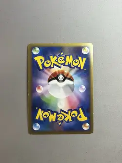 YANMEGA PRIME 006/080 CLASH AT THE SUMMIT 2010 POKEMON TCG 1ST ED JAPANESE HOLO - Image 2