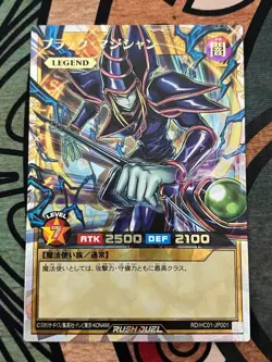 Yu-Gi-Oh! Rush Duel DARK MAGICIAN RD/HC01-JP001 Ovar Rush Rare Yugioh Japanese - Image 1