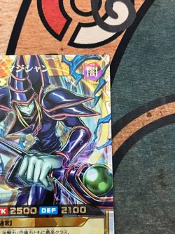 Yu-Gi-Oh! Rush Duel DARK MAGICIAN RD/HC01-JP001 Ovar Rush Rare Yugioh Japanese - Image 3