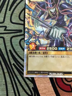 Yu-Gi-Oh! Rush Duel DARK MAGICIAN RD/HC01-JP001 Ovar Rush Rare Yugioh Japanese - Image 5