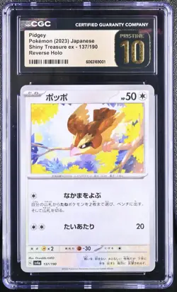 Pokemon Card PIDGEY Reverse Holo #137 Shiny Treasure ex CGC 10 PRISTINE Japanese - Image 1
