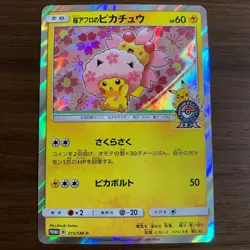 Pokemon Cherry Blossoms Afro Pikachu 211/SM-P PROMO HOLO Card SAKURA Japan - Image 1