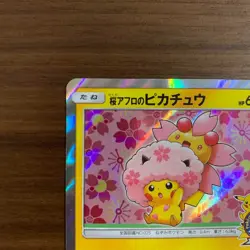 Pokemon Cherry Blossoms Afro Pikachu 211/SM-P PROMO HOLO Card SAKURA Japan - Image 2