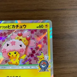 Pokemon Cherry Blossoms Afro Pikachu 211/SM-P PROMO HOLO Card SAKURA Japan - Image 3