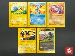 (MP) Umbreon 025/P Pikachu 021/P etc 5Set McDonald's Promo 2002 Pokemon Card JP - Image 1