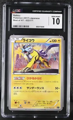 Pokemon Card RAIKOU #033 The Best of XY CGC 10 GEM MINT Japanese - Image 1