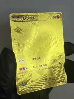 GOLD Reshiram 094/093 2013 Pokemon TCG EBB EX Battle Boost 1st ED Japanese - Image 2