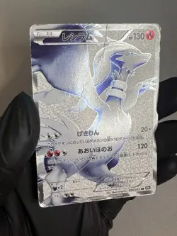 RESHIRAM 055/053 BW1 2010 POKEMON TCG JAPANESE BLACK COLLECTION SUPER RARE - Image 2