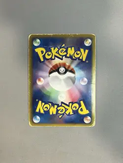 RESHIRAM 055/053 BW1 2010 POKEMON TCG JAPANESE BLACK COLLECTION SUPER RARE - Image 3