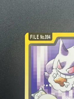 (LP) Gengar No.094 Nintendo BANDAI Pokemon Carddass Japanese #2510270016 - Image 4