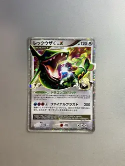 Rayquaza C LV. X 079/100 Holo 1st ED - Pokemon TCG Japanese Beat of the Frontier - Image 1