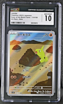 Pokemon LARVITAR Illustration Rare #114 Ruler of the Black Flame CGC 10 GEM MINT - Image 1