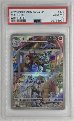 2023 Pokemon SV2a JP Machoke #177 Art Rare PSA 10 Gem Mint 🌶🥵 - Image 1