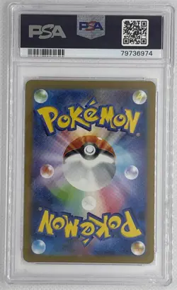 2023 Pokemon SV2a JP Machoke #177 Art Rare PSA 10 Gem Mint 🌶🥵 - Image 2
