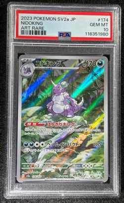 2023 Pokemon Nidoking Art Rare #174 SV2a JPN 151 PSA 10 (Gem Mint) - Image 1