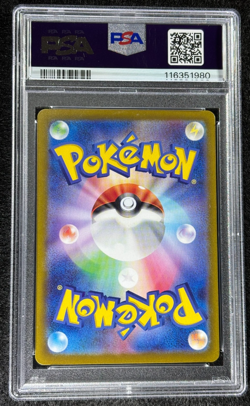 2023 Pokemon Nidoking Art Rare #174 SV2a JPN 151 PSA 10 (Gem Mint) - Image 2