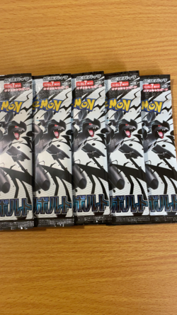 Pokemon Card Black Bolt SV11B Japanese Scarlet Violet 5 Packs New Sealed - Image 2