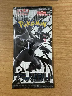 Pokemon Card Black Bolt SV11B Japanese Scarlet Violet 5 Packs New Sealed - Image 5