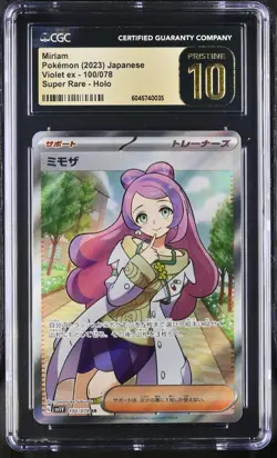 Pokemon Card MIRIAM Full Art #100 SR Violet ex SV1V CGC 10 PRISTINE Japanese - Image 1