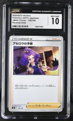 Pokemon Card ACEROLA's INTUITION Reverse Holo #148 VMAX Climax CGC 10 GEM MINT - Image 1