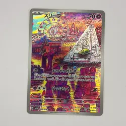 Drowzee 086/078 AR Violet ex sv1V Pokemon Card Game TCG Japanese (Near Mint) - Image 1