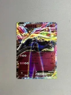 XERNEAS EX 090/131 POKEMON TCG JAPANESE CP4 CHAMPIONS PACK REVERSE HOLO - Image 1