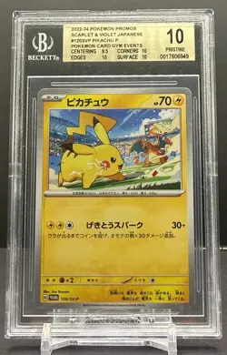 BGS 10 PRISTINE Pikachu 120/SV-P Promo Japanese Pokemon GYM Event Campaign 2023 - Image 1