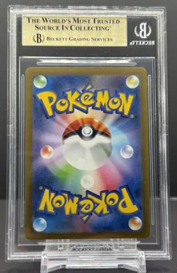 BGS 10 PRISTINE Pikachu 120/SV-P Promo Japanese Pokemon GYM Event Campaign 2023 - Image 2