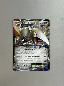 SKARMORY EX 039/060 1ST ED RR 2013 XY1 2013 POKEMON TCG JAPANESE - Image 1