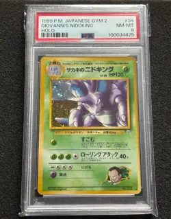PSA 8 Giovanni's Nidoking #34 Gym 2 Japanese Holo Rare NM - MT Pokemon - Image 1