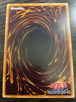 YuGiOh - SLF1-JP036 - Sky Striker Ace - Secret Rare - Roze Konami - Japanese * - Image 2