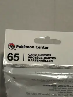 Pokemon Center: Dreamy Dragonite Card Sleeves (65 Sleeves) Sealed - Image 3