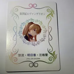 Asuka Langley Soryu EVANGELION Signed ACG Goddess Story Sexy Anime Girl Card - Image 4