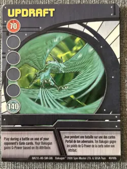 Bakugan:Battle Brawlers | Updraft 🔵 Blue Ability Card | 40/48b - Image 3