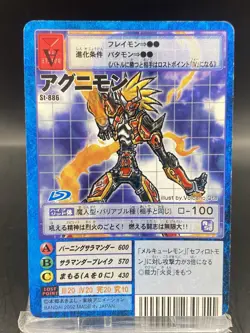 Agunimon Vintage Digimon Card Japanese 1999 Digital Monster BANDAI St-886 - Image 1
